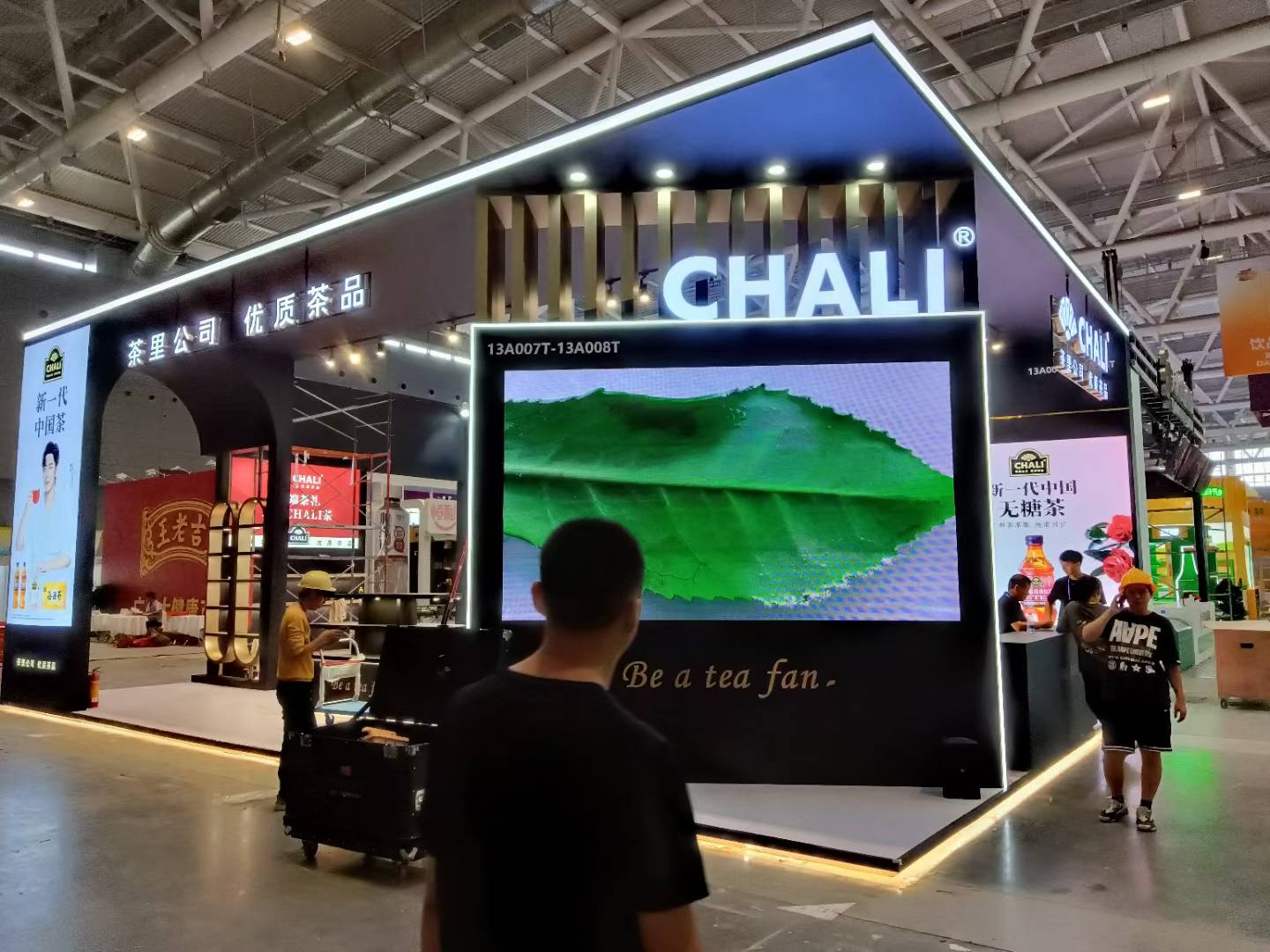 深圳會(huì)展設(shè)計(jì)搭建深圳糖酒會(huì)，茶里公司展臺(tái)布展