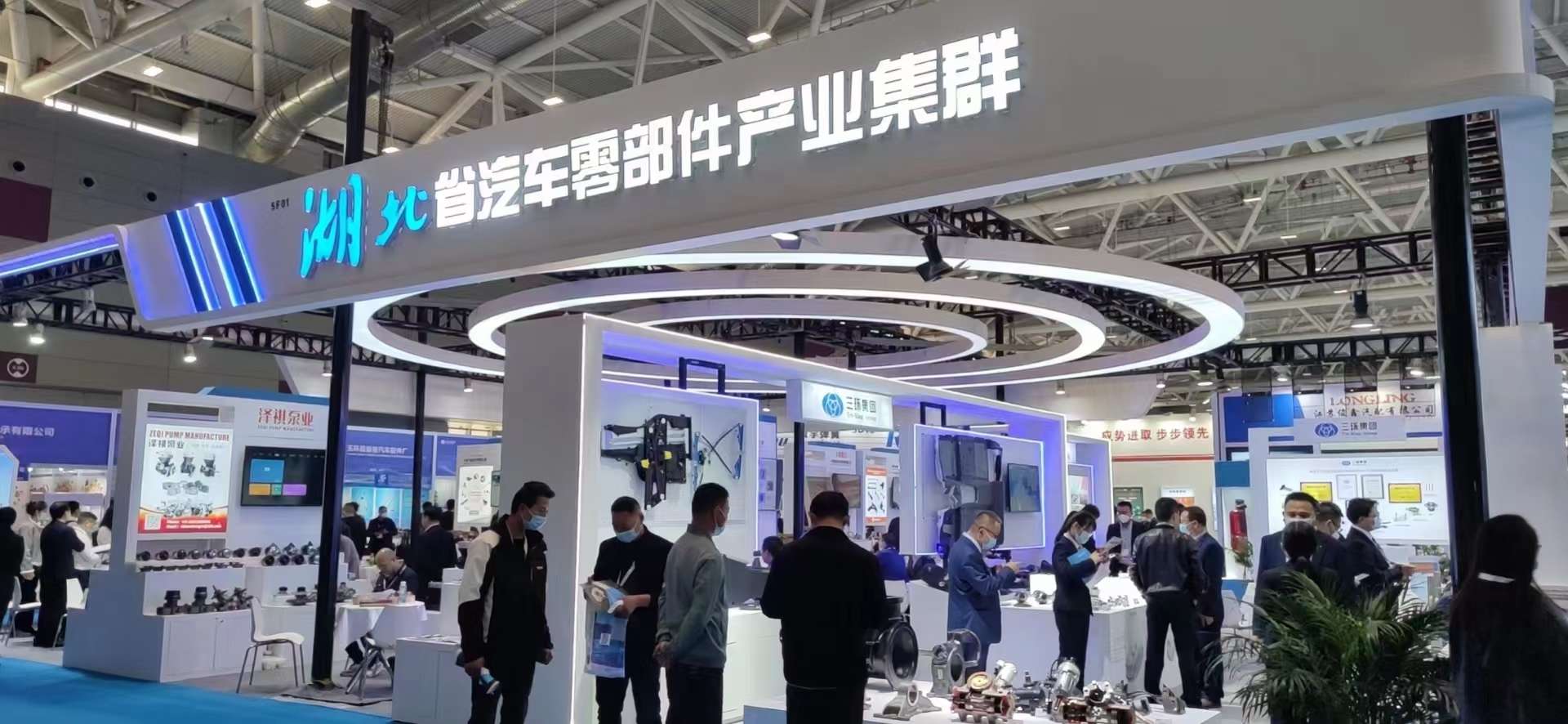 廣州展會設計公司制作湖北省汽車零部件出口基地展位布展，廣州展位設計搭建