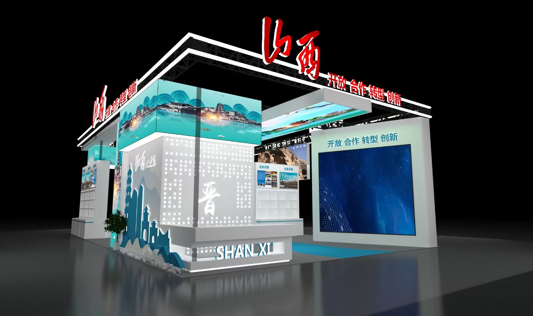 廣州展位設(shè)計公司搭建2024廣州五金、工具及家居用品采購交易會廣州展位設(shè)計搭建