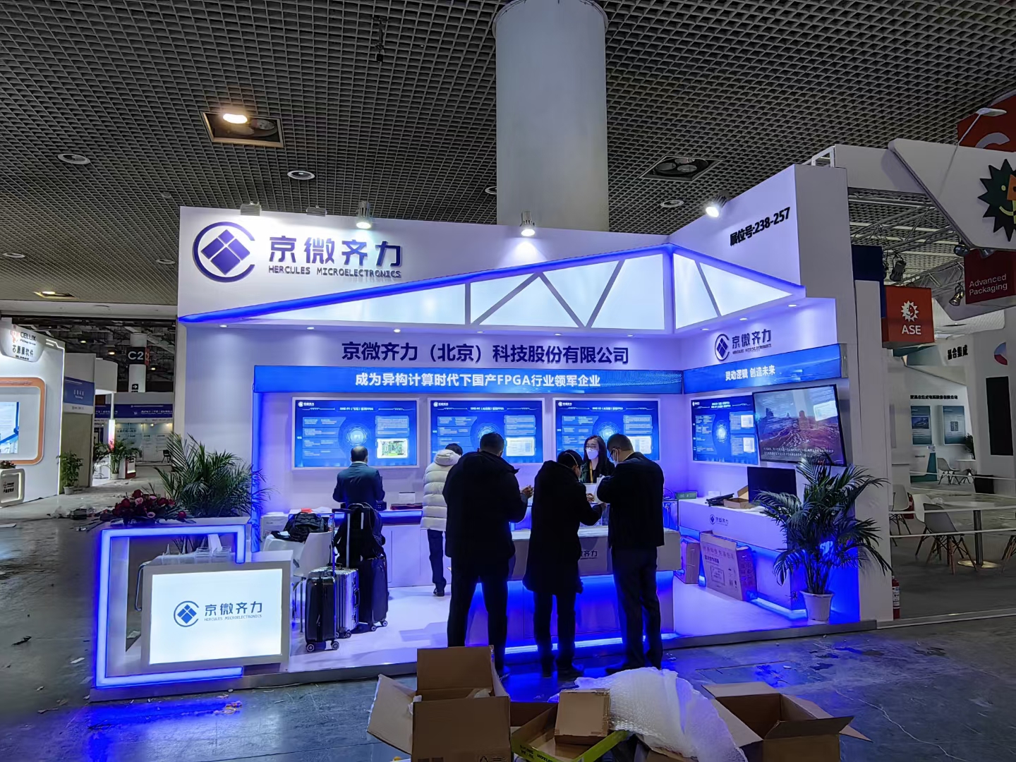 廣州展臺搭建設(shè)計(jì)廣告標(biāo)識及LED展覽會設(shè)計(jì)展位搭建