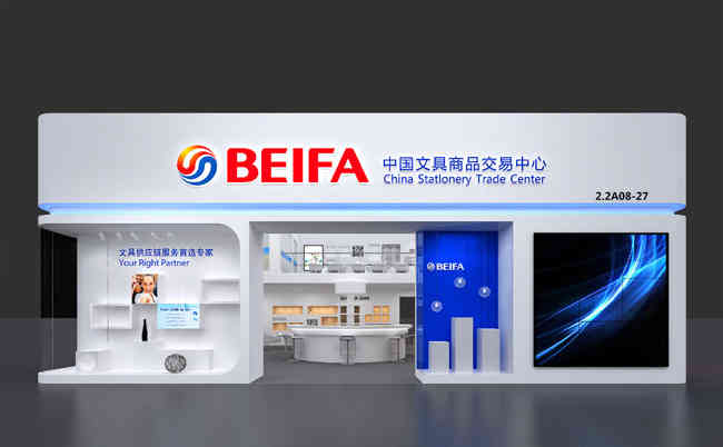 廣州做展會(huì)設(shè)計(jì)搭建的公司那家比較靠譜？